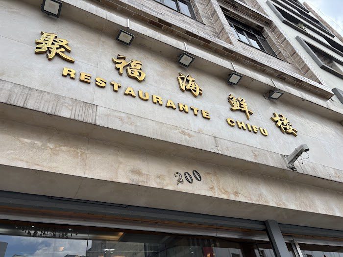 Restaurante Chi Fu